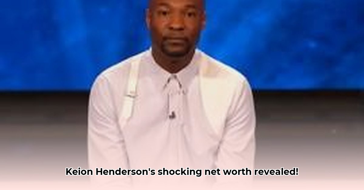 keion-henderson-net-worth